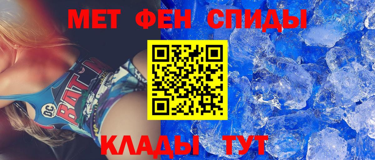 Амфетамин Розовый  Вход с VPN  Amphetamine  Амфетамин  Кандалакша 