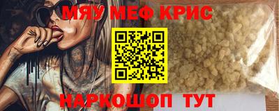 MDMA Кинель