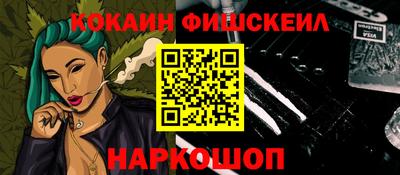 МДМА Наро-Фоминск