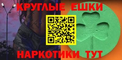 MDMA Кинель