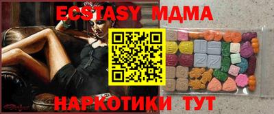 MDMA Кинель