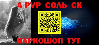 герыч Кингисепп