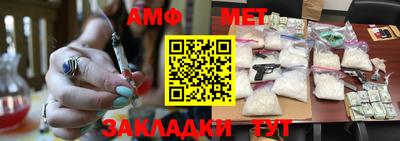 мдма Кимры