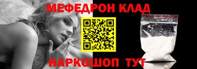 мдма Кимры