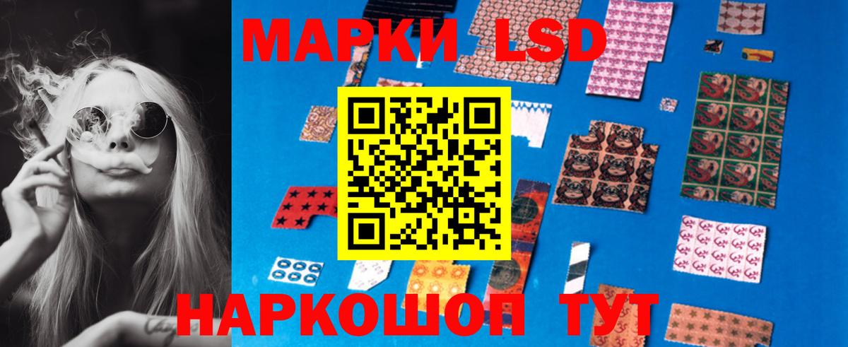 Лсд 25 экстази ecstasy Кандалакша