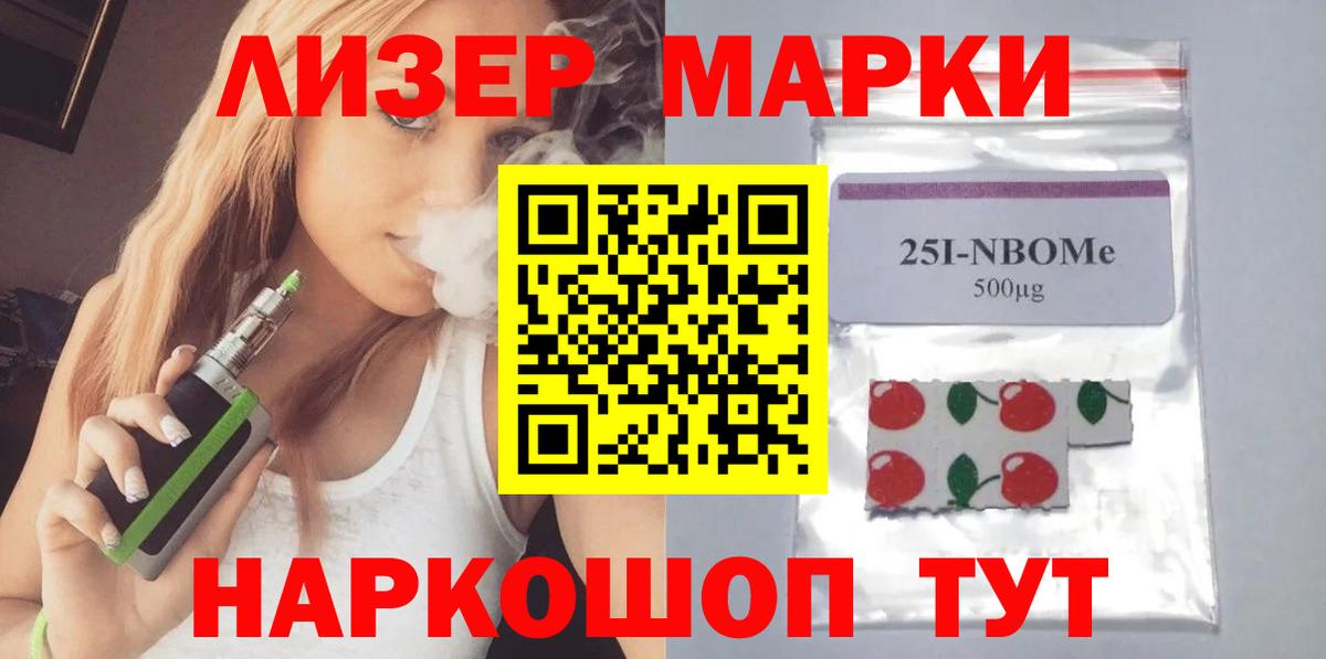 Лсд 25 экстази ecstasy  LSD-25 экстази кислота  Кандалакша  Вход с VPN 