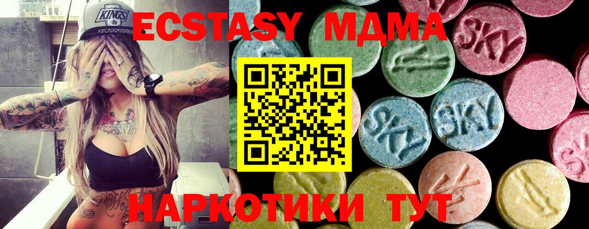 MDMA Molly Кандалакша