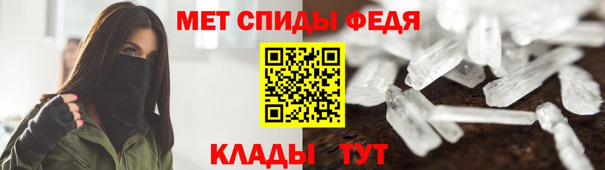 Кандалакша  МЕТАМФЕТАМИН мет  МЕТАМФЕТАМИН мет  Вход с VPN 