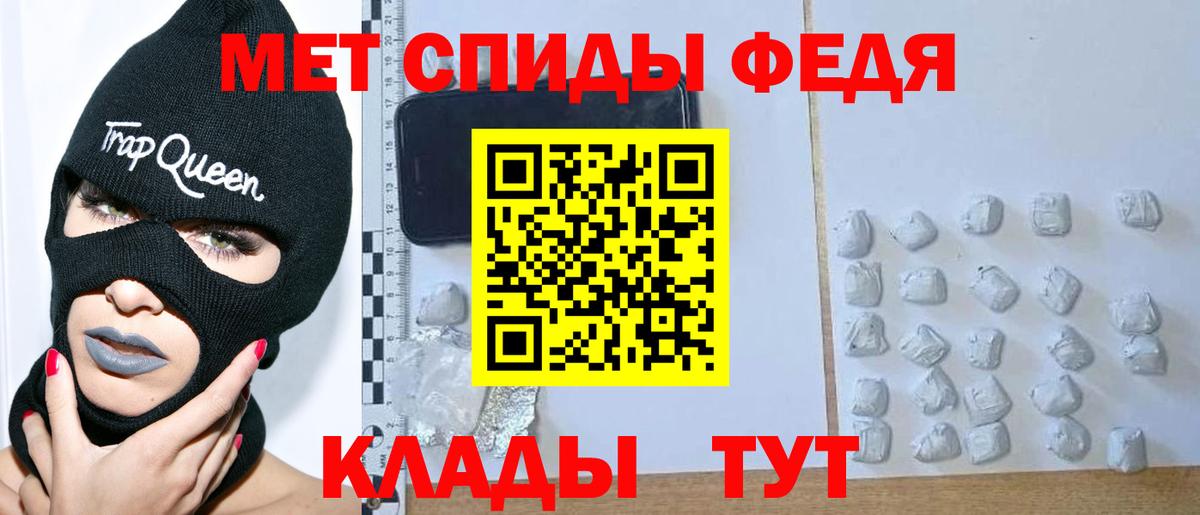 Метамфетамин мет Кандалакша