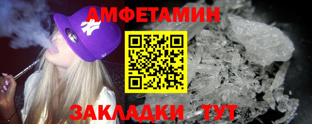 КОКАИН  Кандалакша  Мефедрон   ГАШ  Вход с VPN  ГАШИШ  Марихуана 