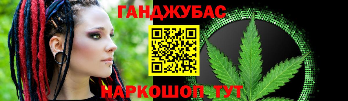 Марихуана MAZAR  Бошки марихуана VHQ  Кандалакша  Вход с VPN 